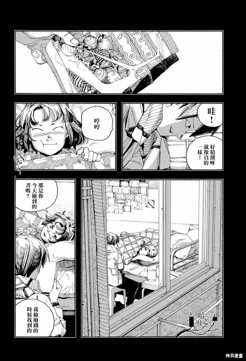 第58话