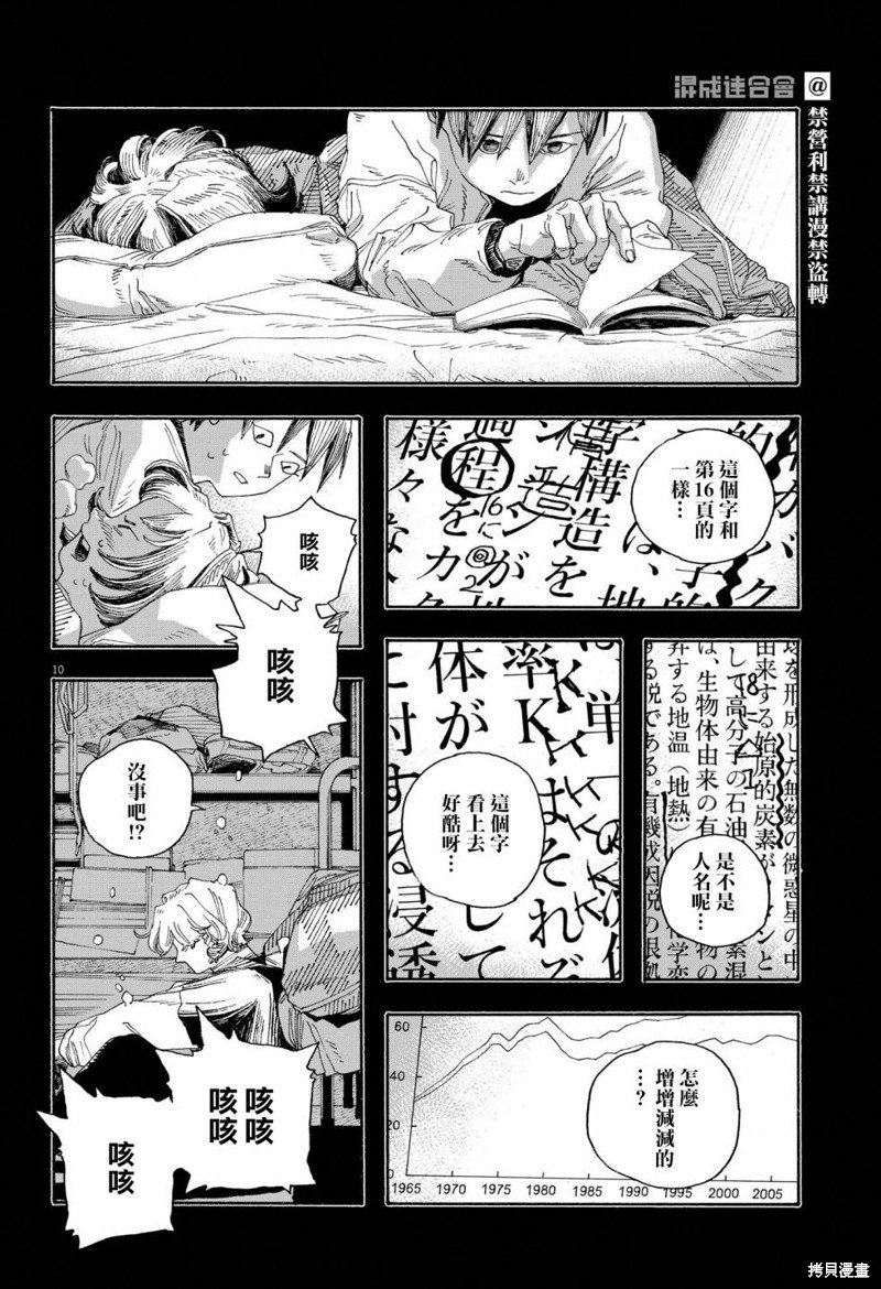 第58话