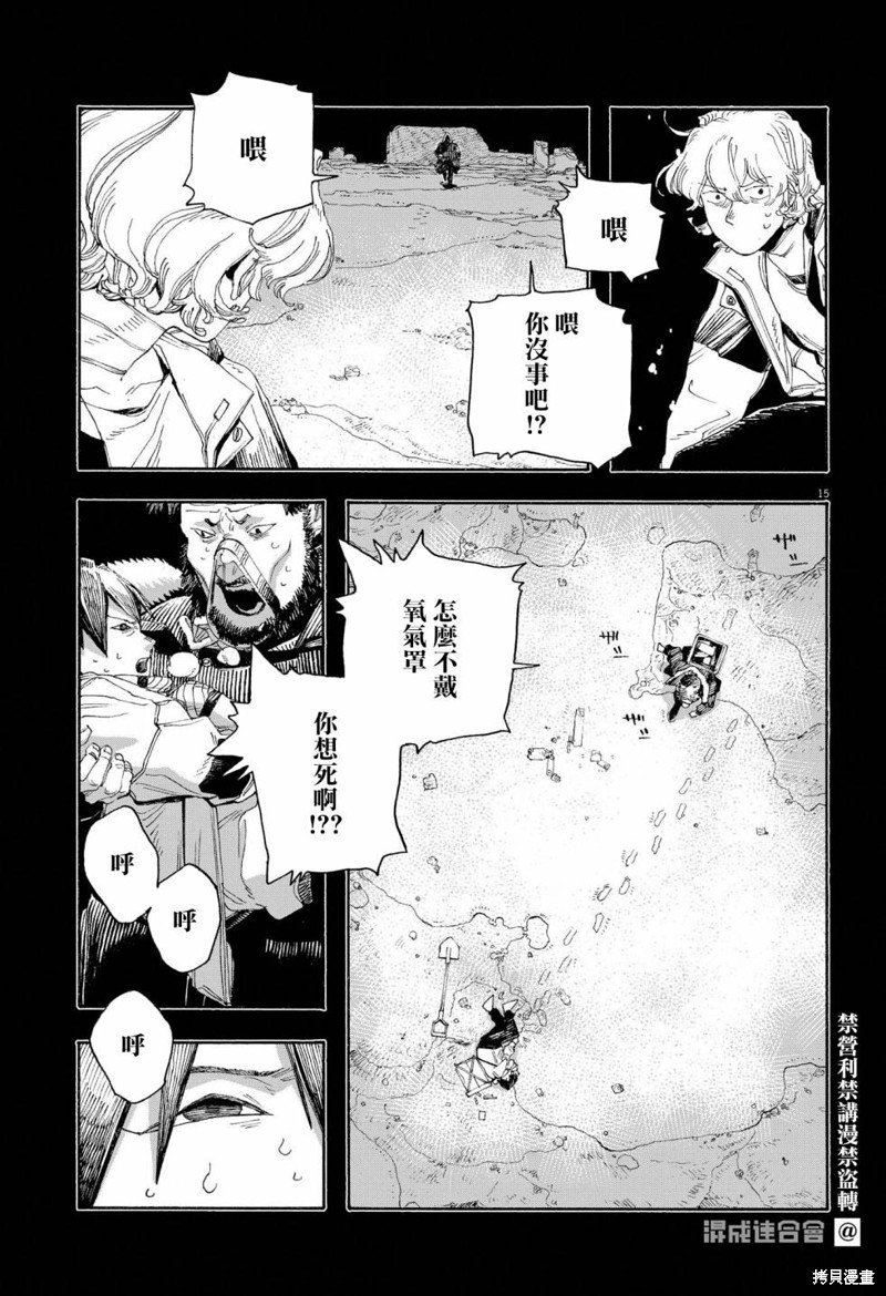 第58话