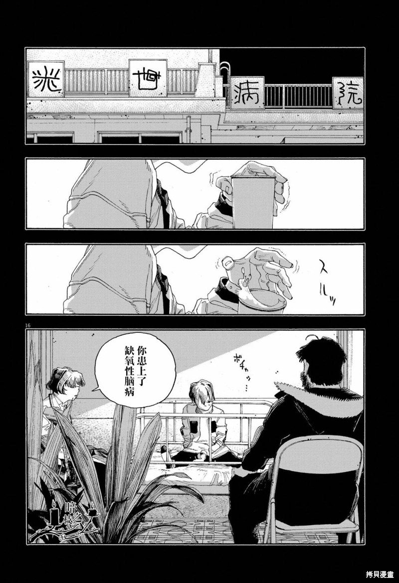 第58话