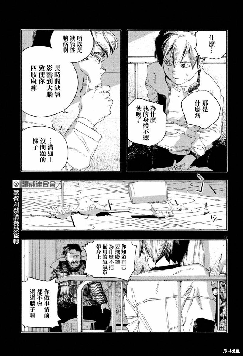 第58话