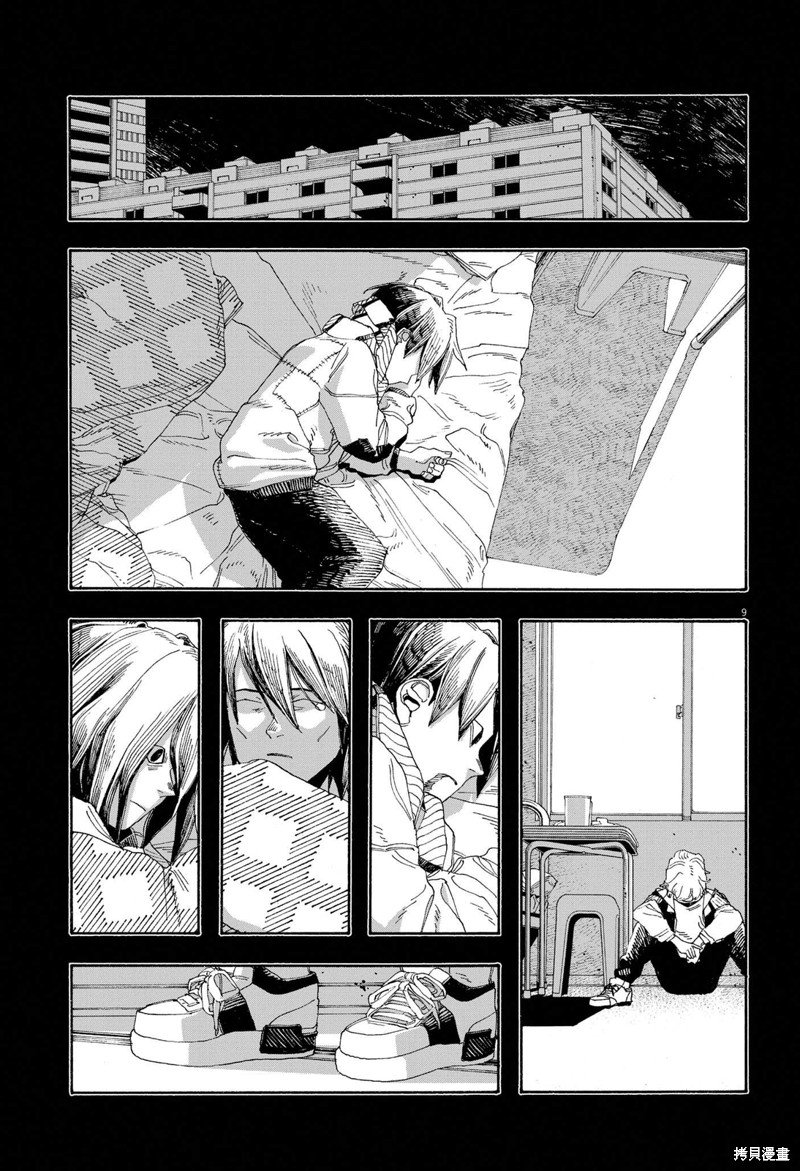 第59话