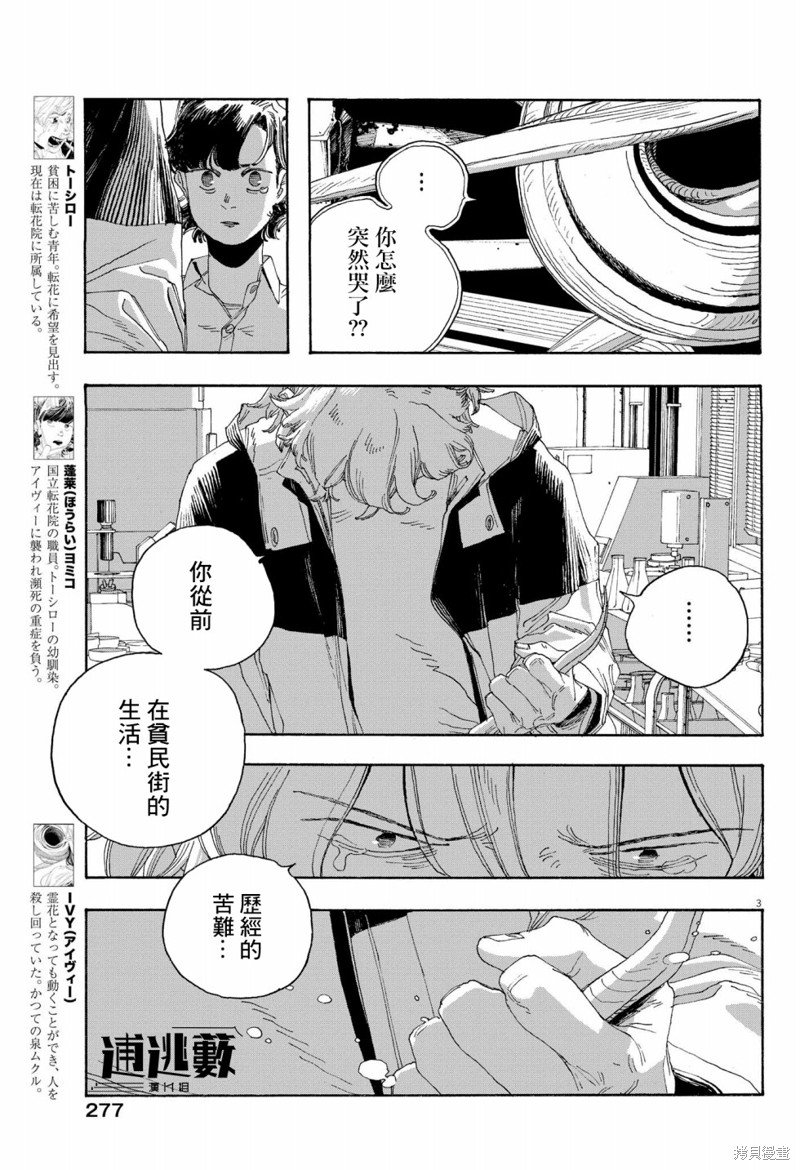 第60话