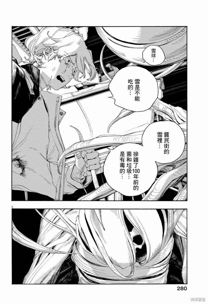 第60话