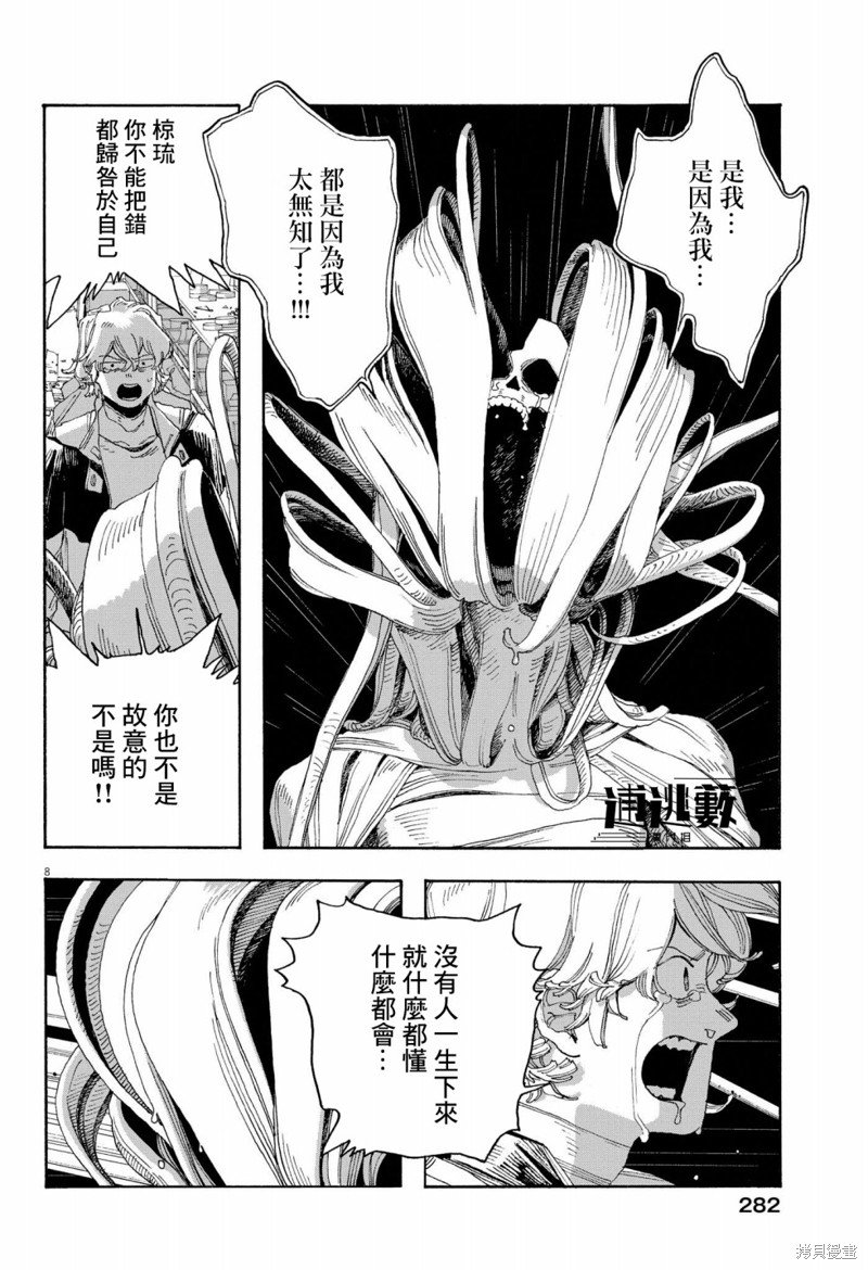 第60话