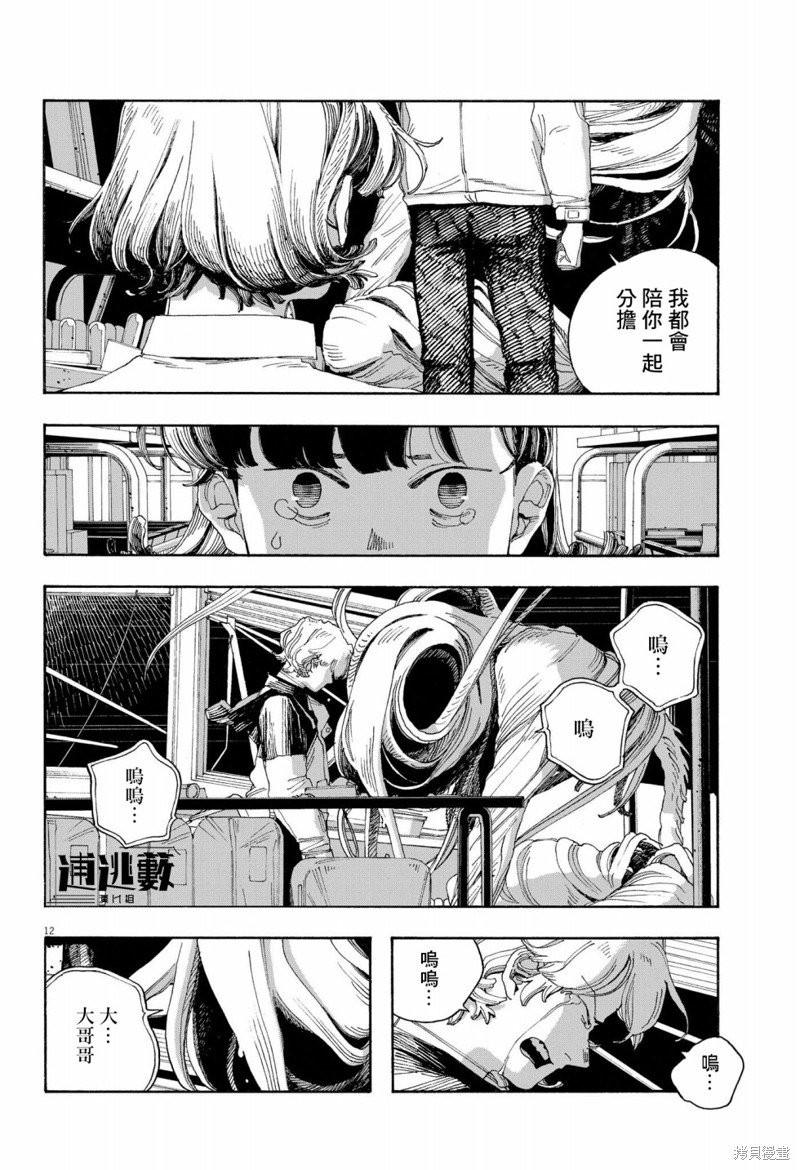 第60话
