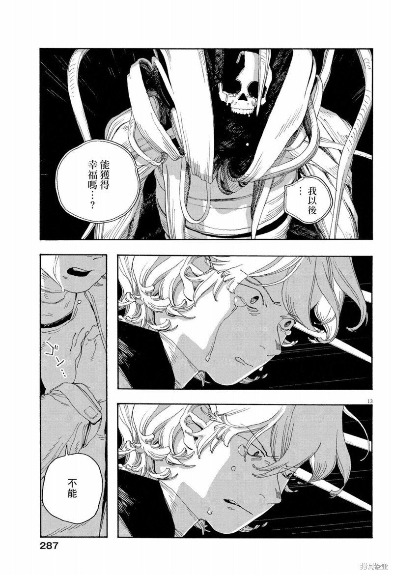 第60话