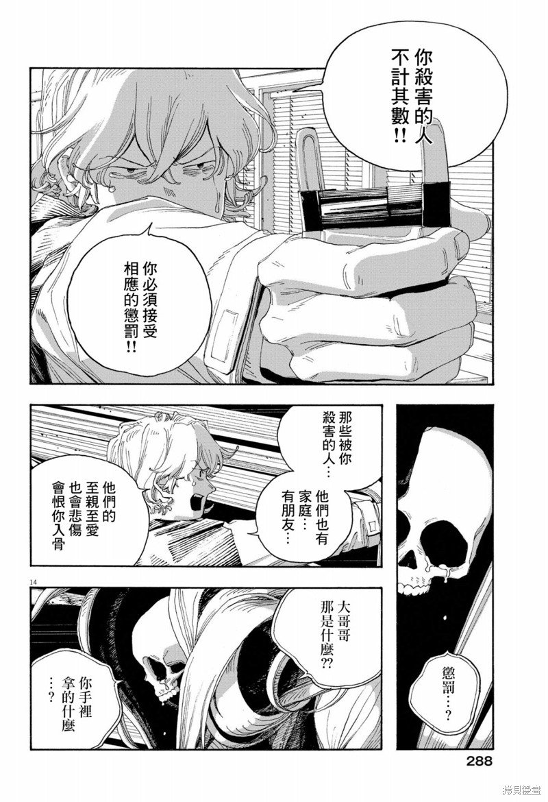 第60话