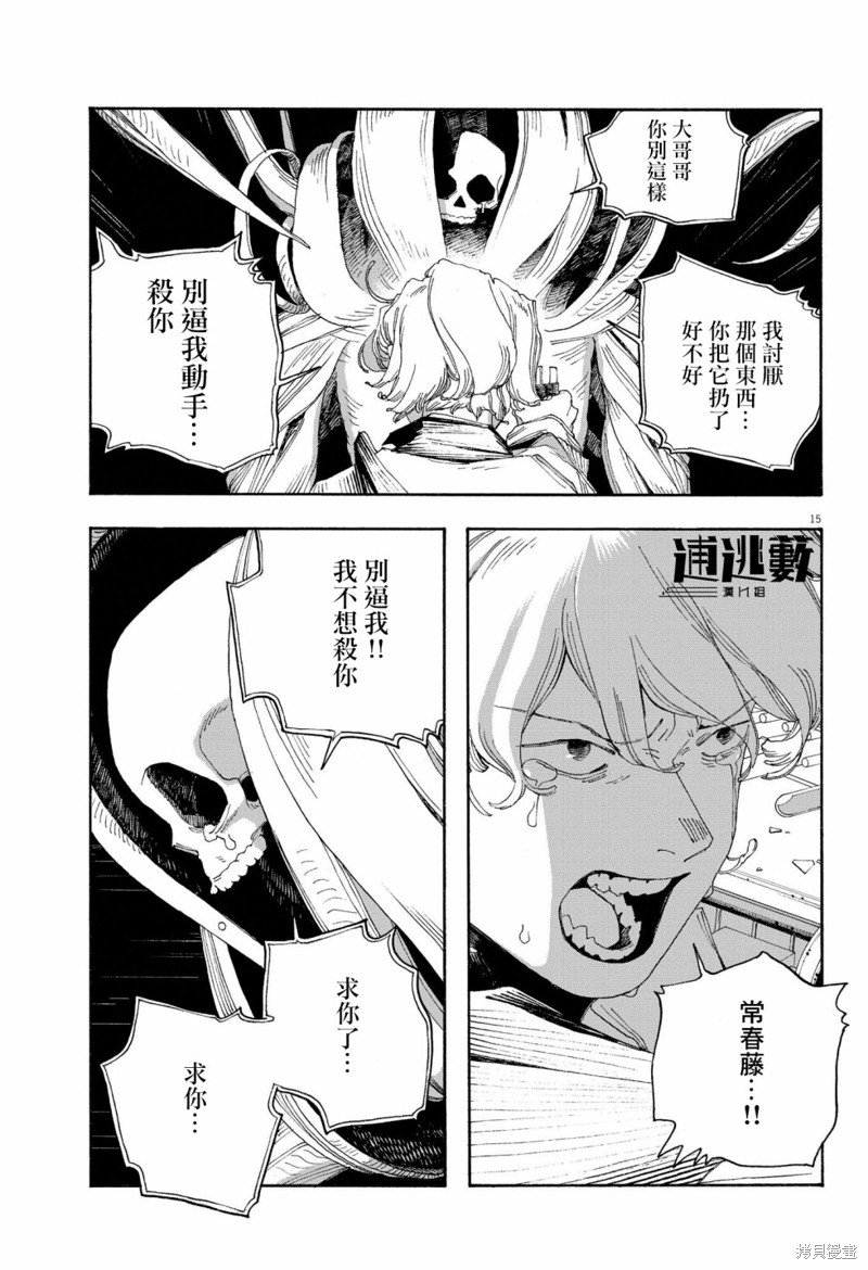 第60话