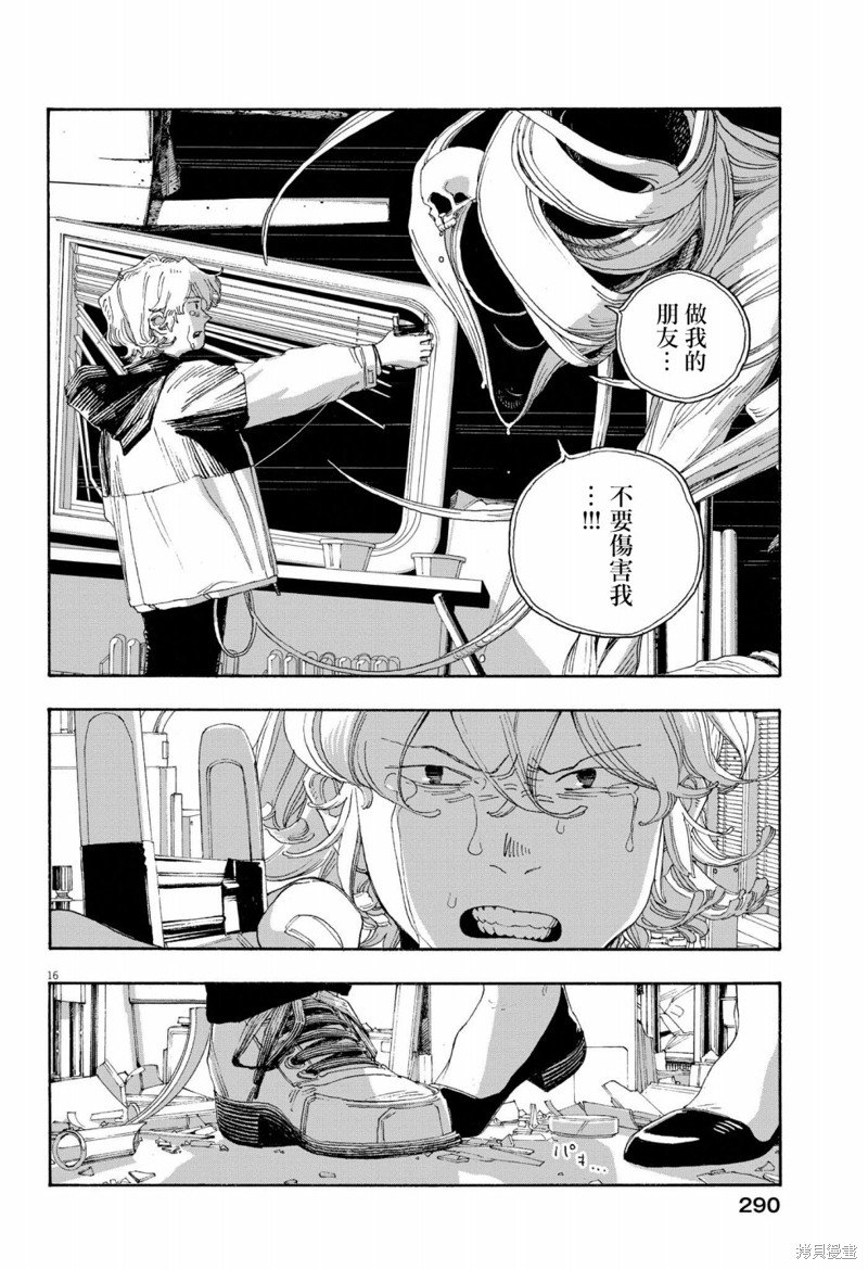 第60话