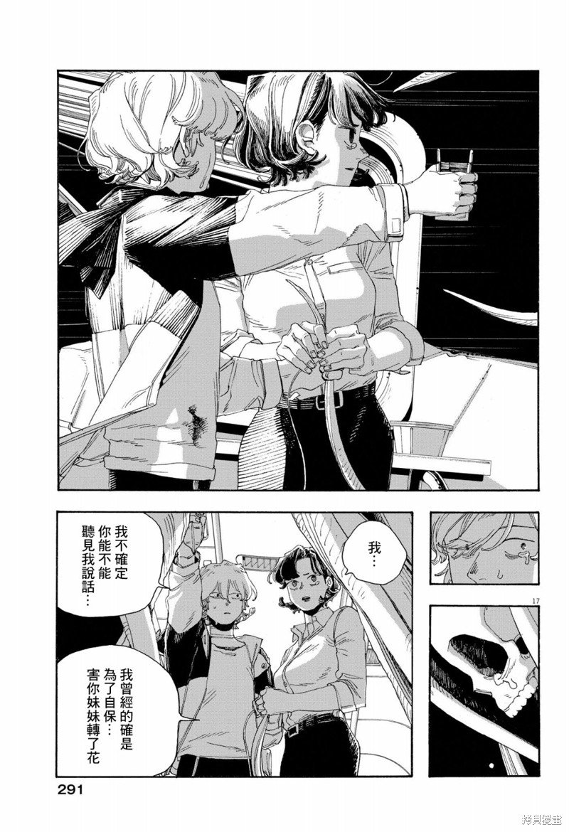 第60话