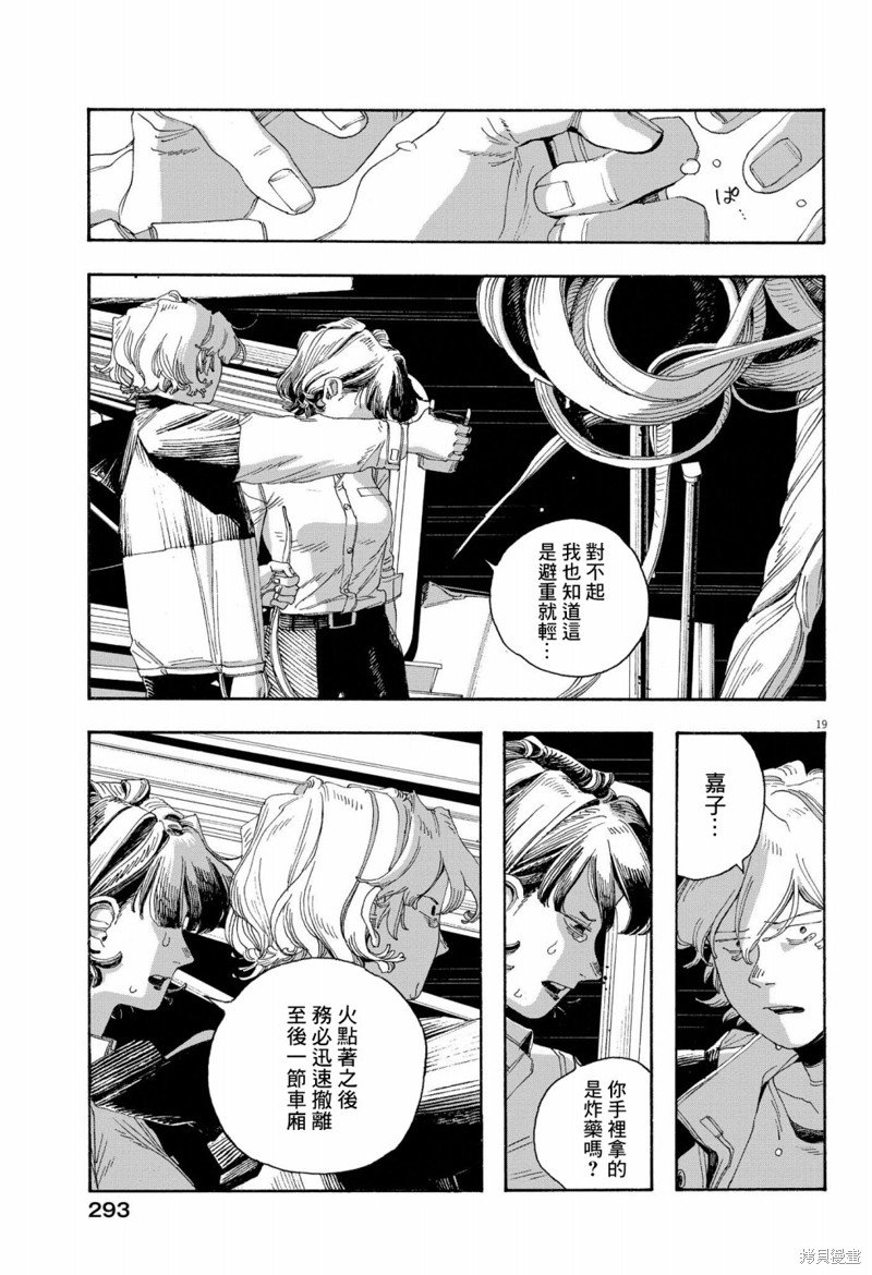 第60话