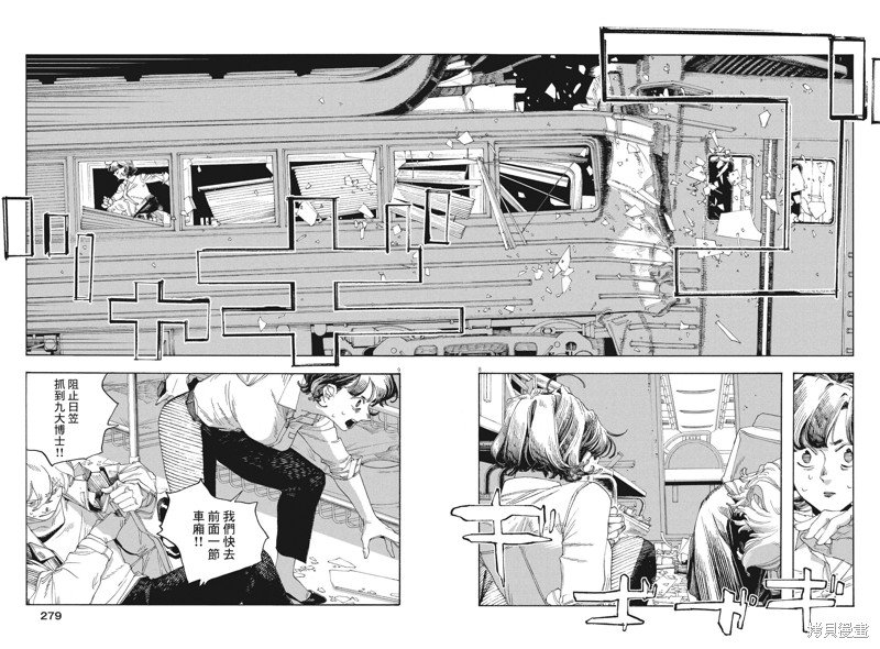 第61话