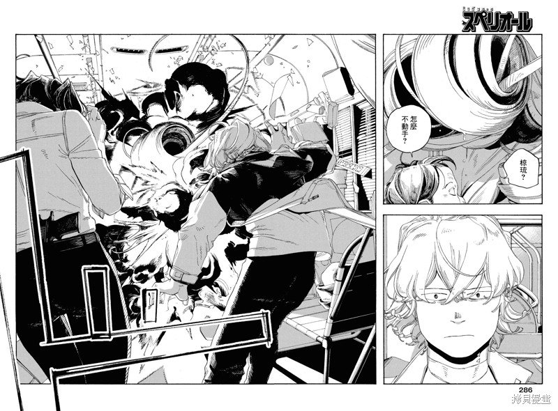 第61话