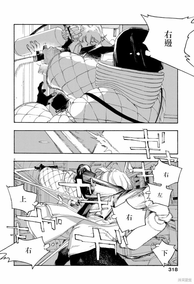 第62话