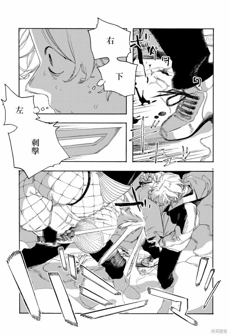 第62话