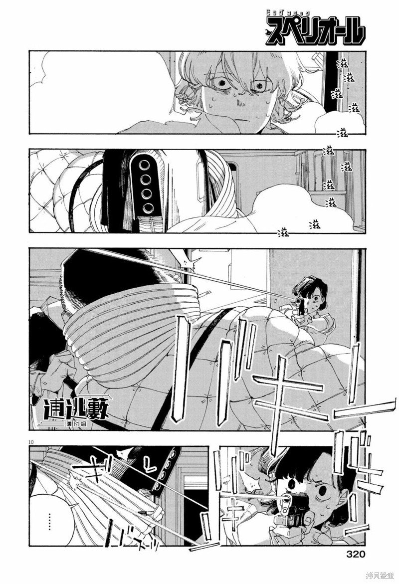 第62话