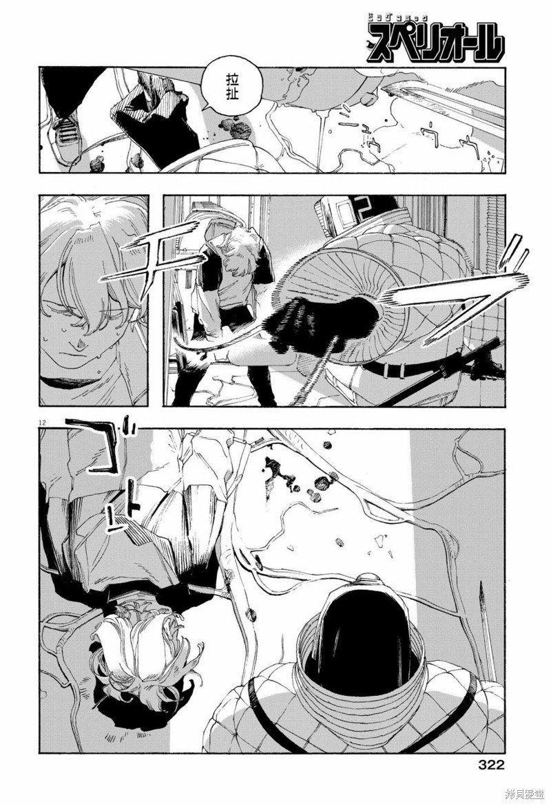 第62话