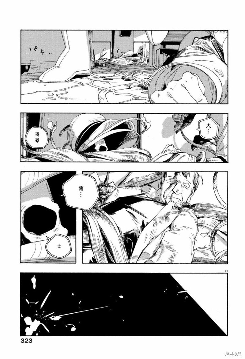 第62话