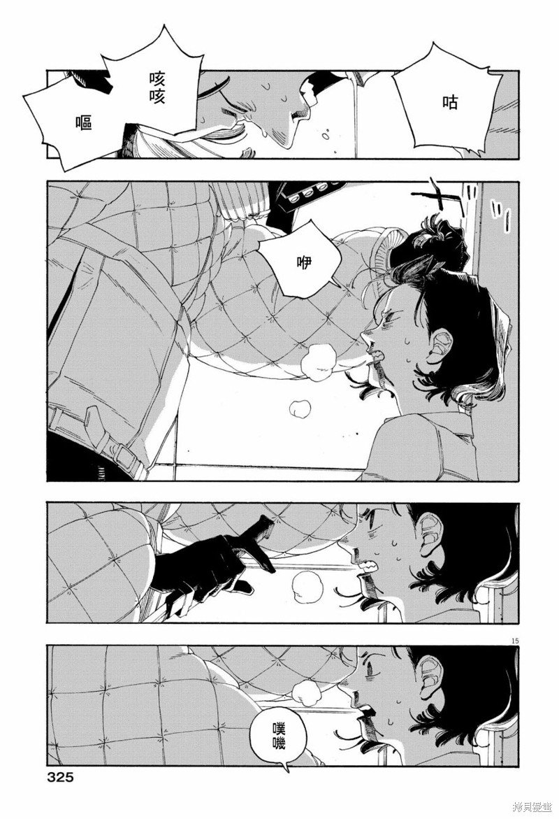 第62话
