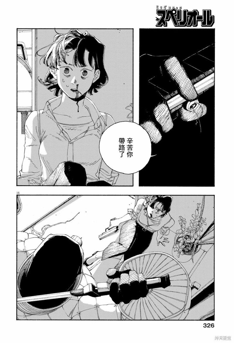 第62话