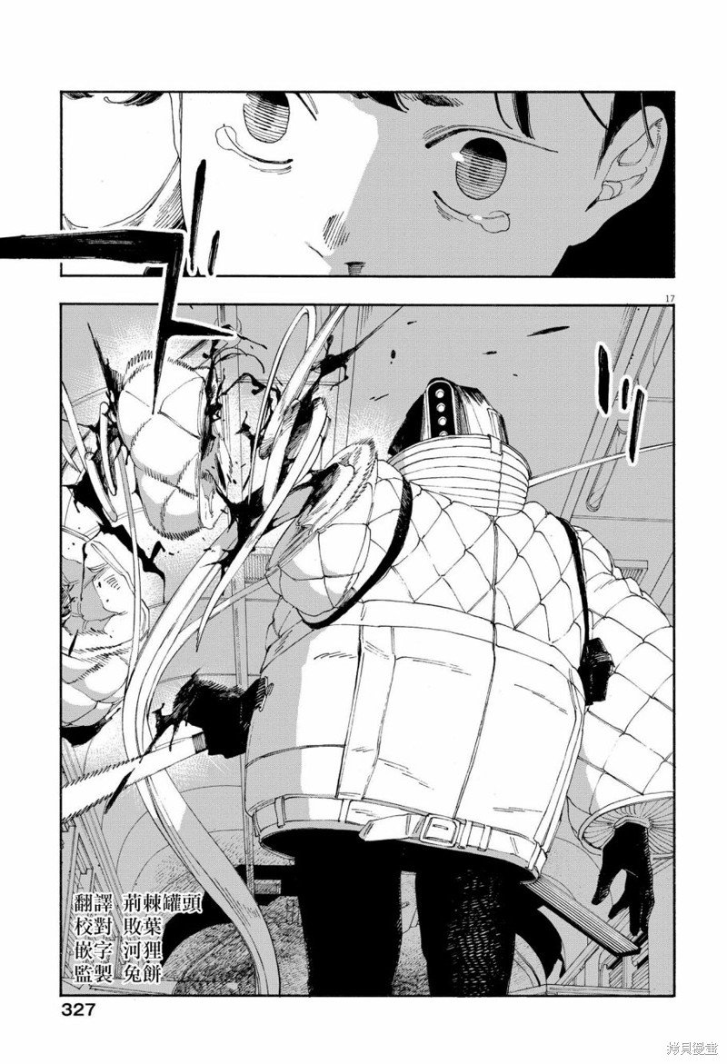 第62话