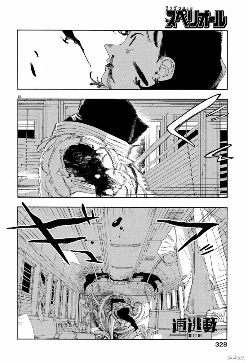 第62话
