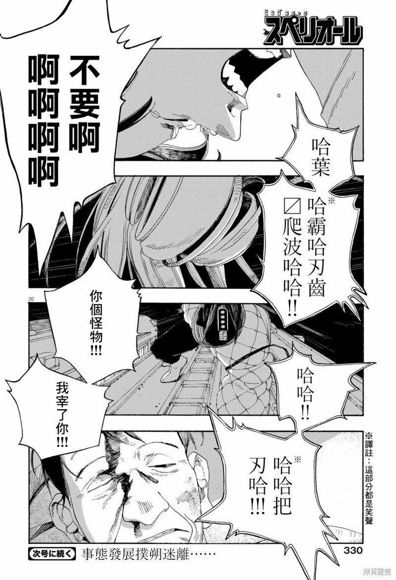 第62话