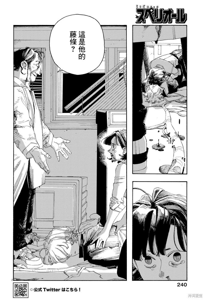 第63话