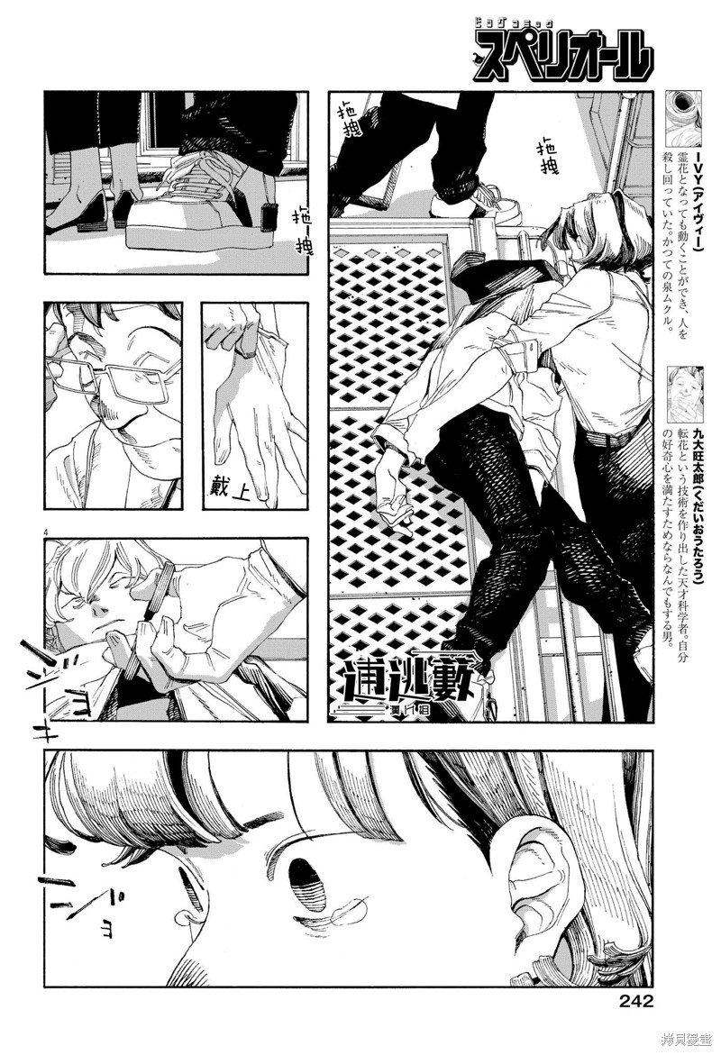第63话