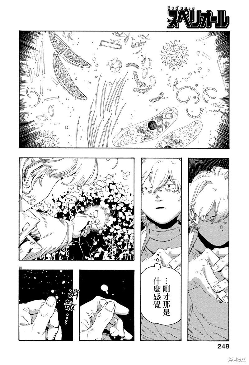 第63话