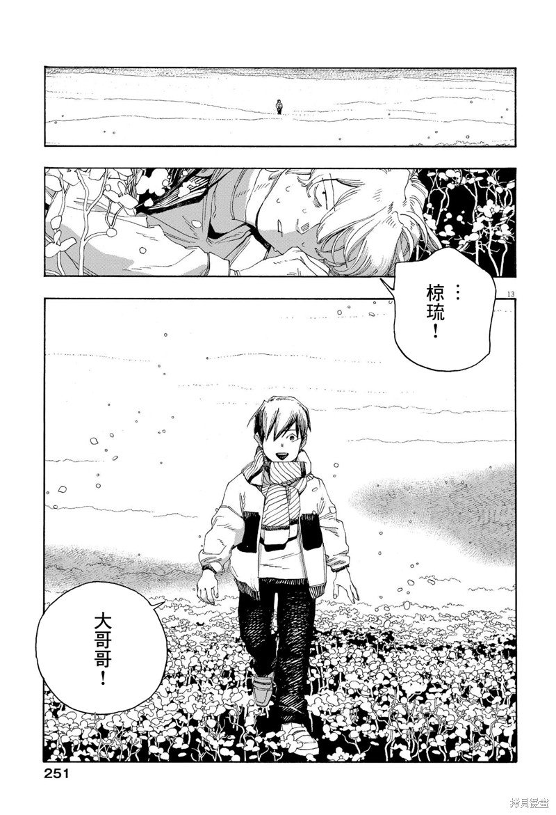 第63话