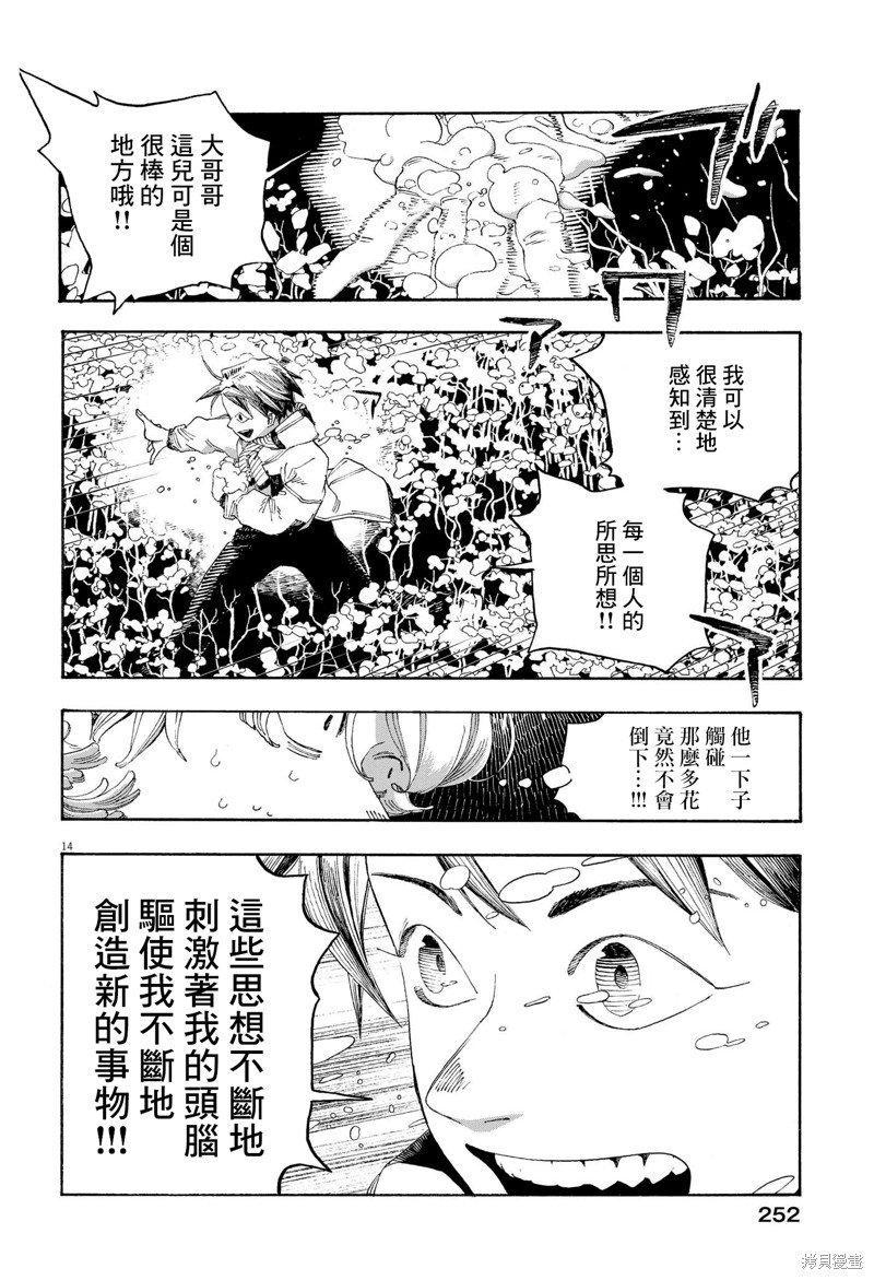第63话