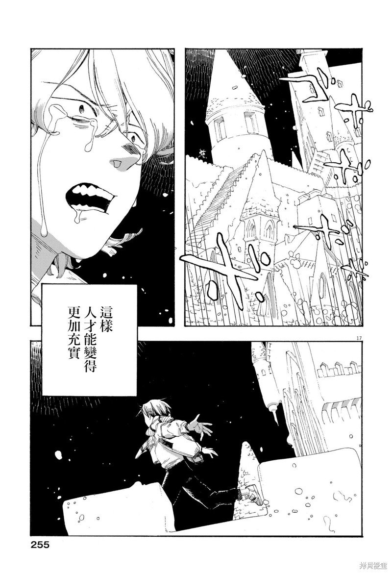 第63话