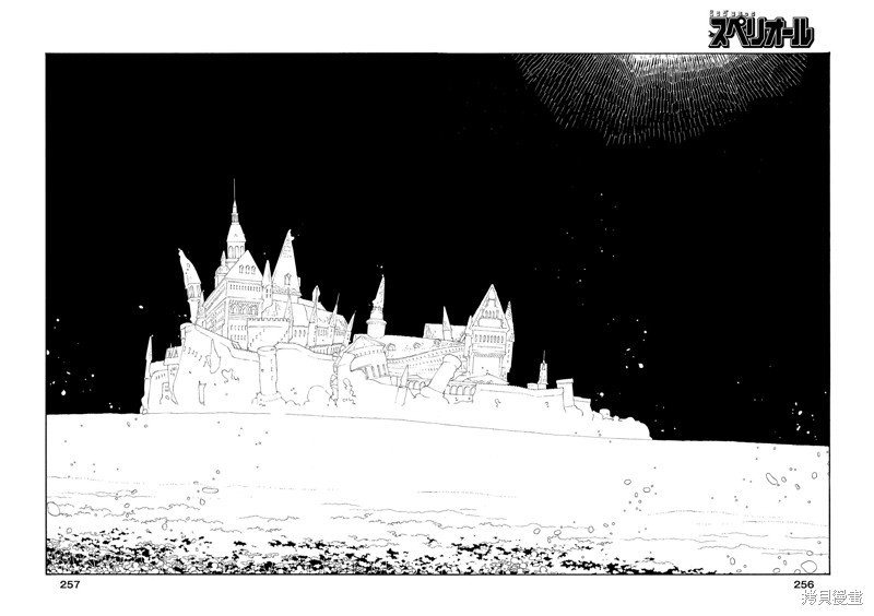 第63话