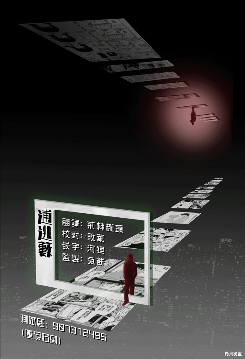 第63话