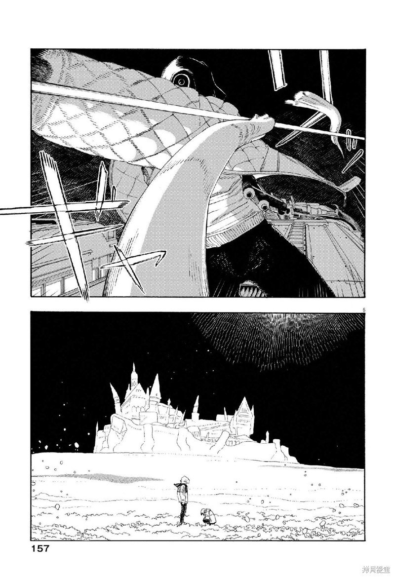 第64话