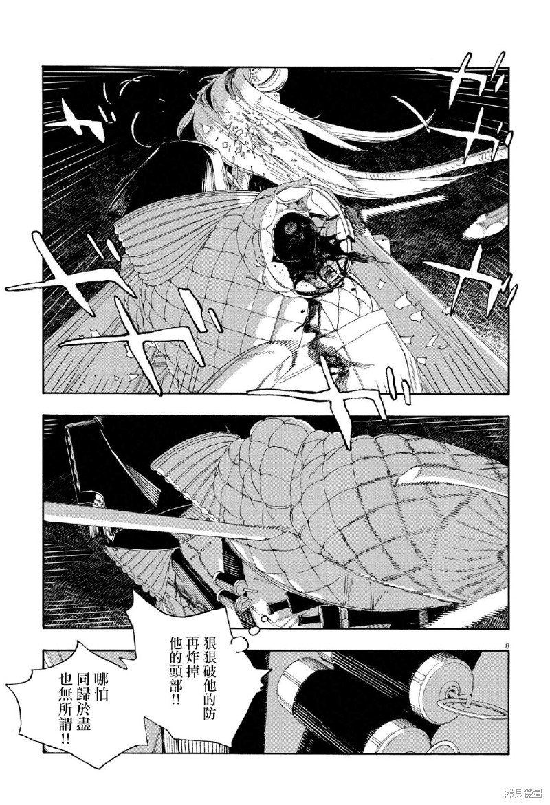 第64话