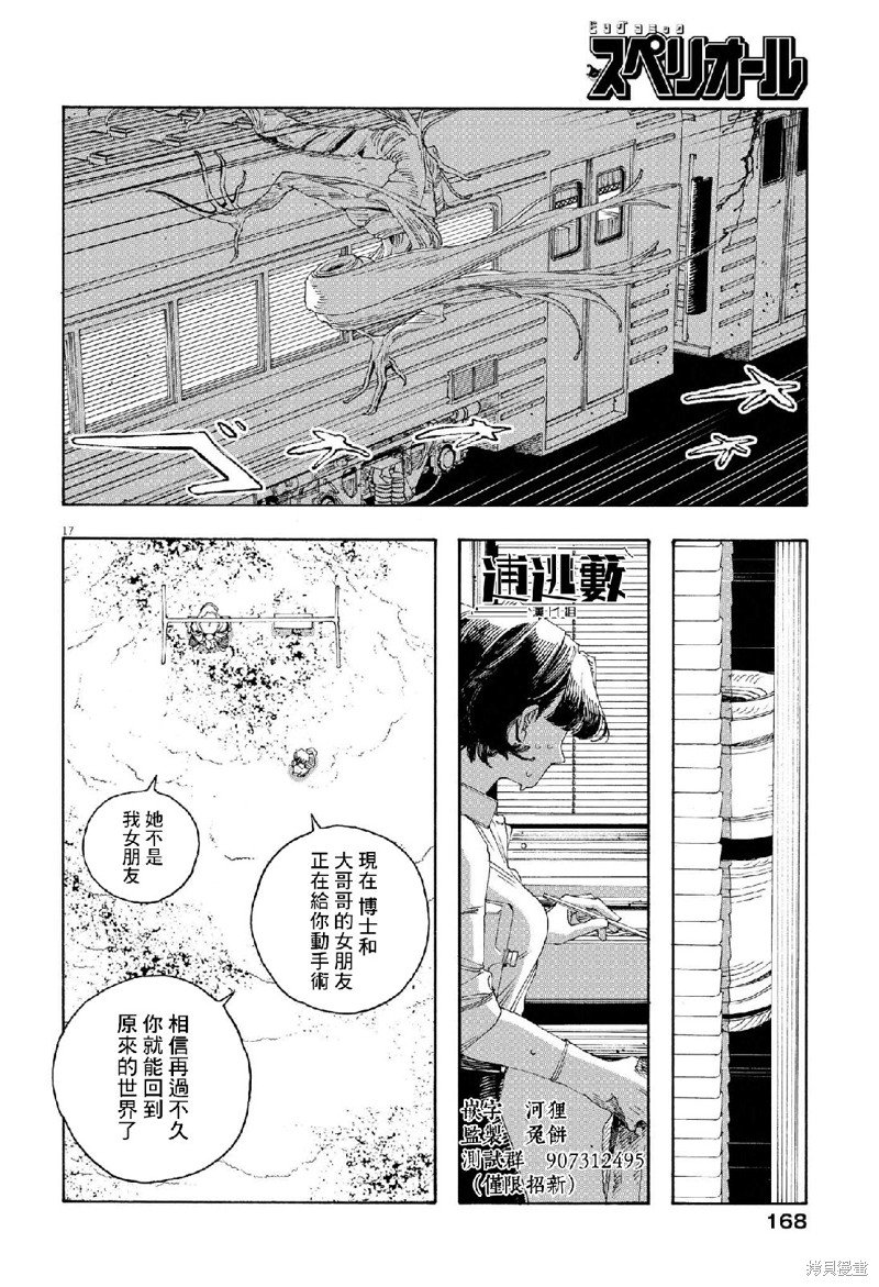 第64话