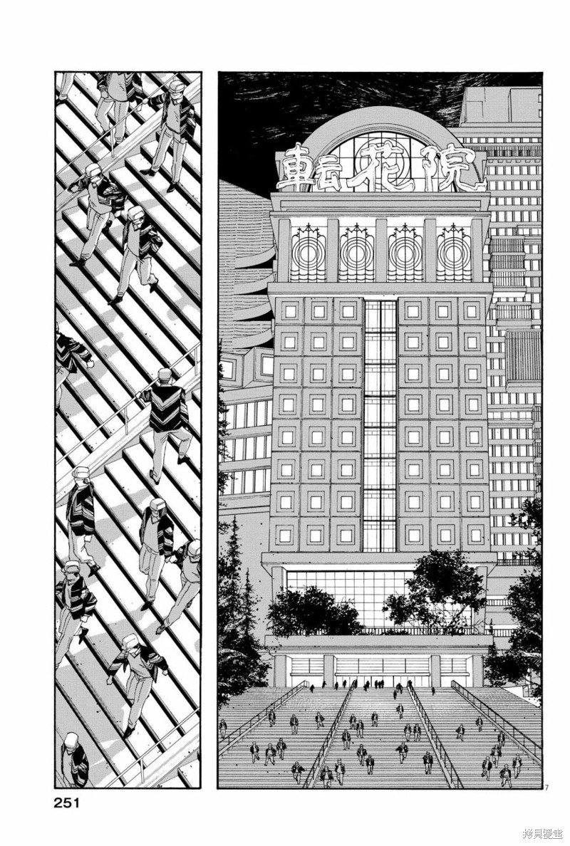 第65话