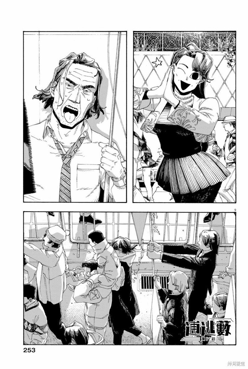 第65话