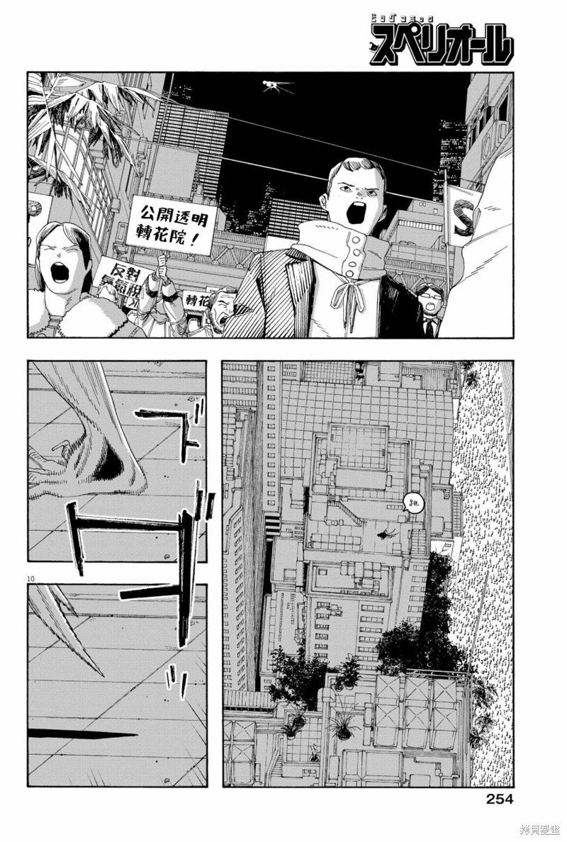 第65话