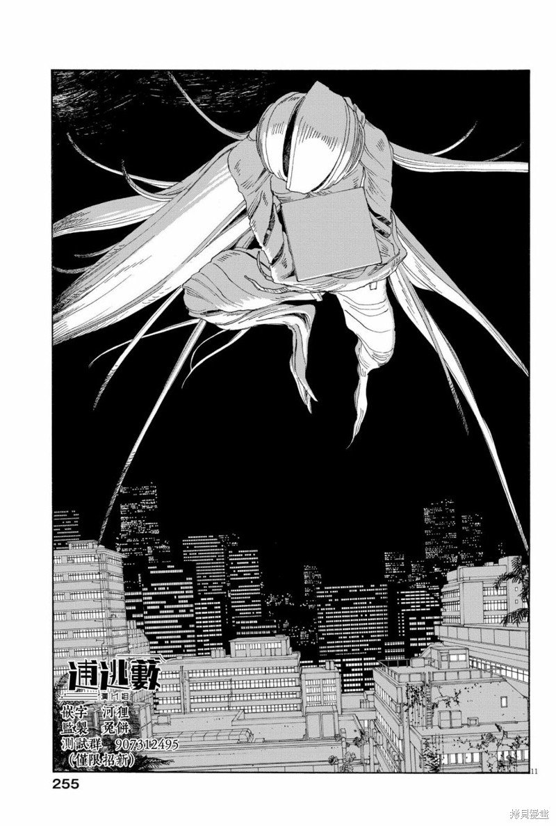 第65话