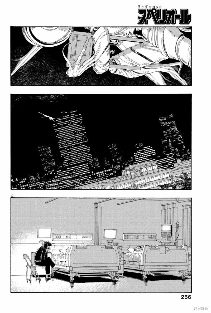 第65话