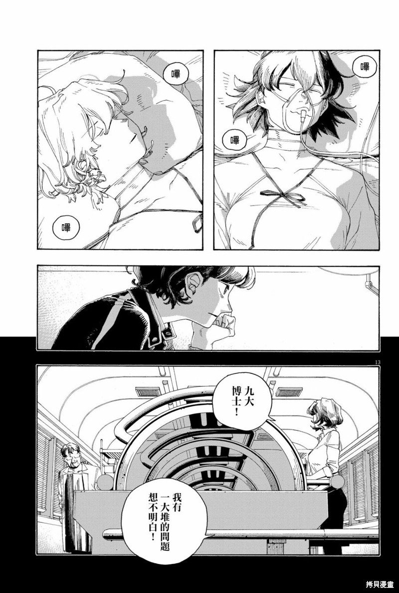 第65话