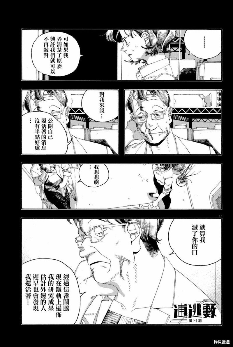 第65话