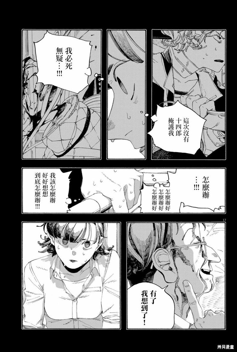 第65话