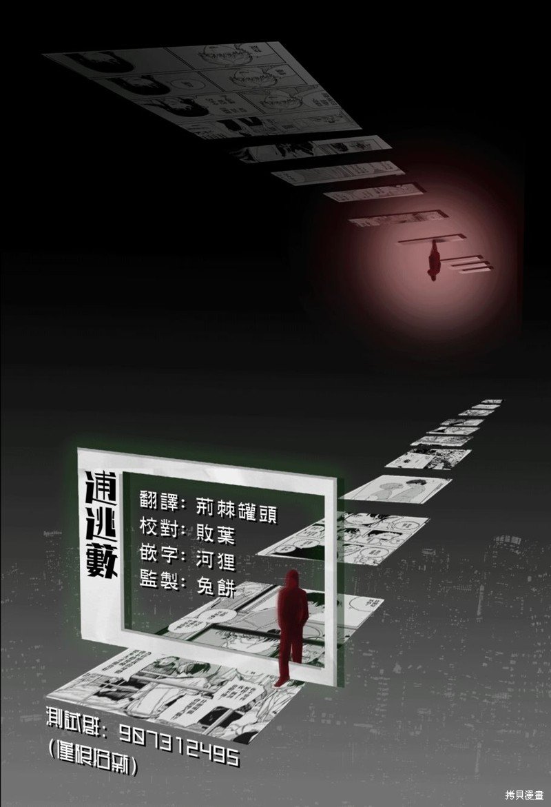 第65话