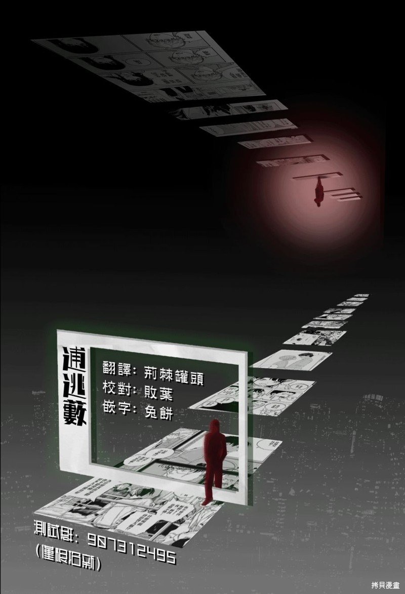 第66话