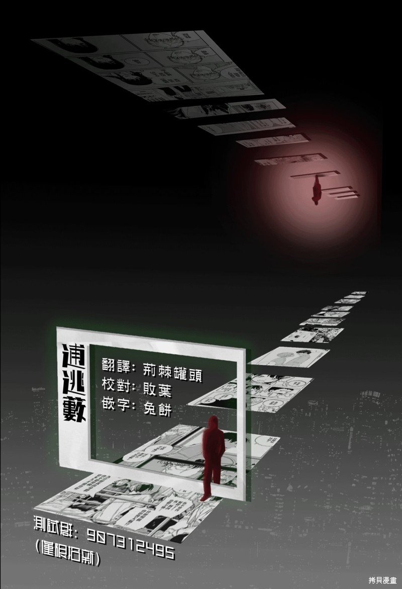 第67话